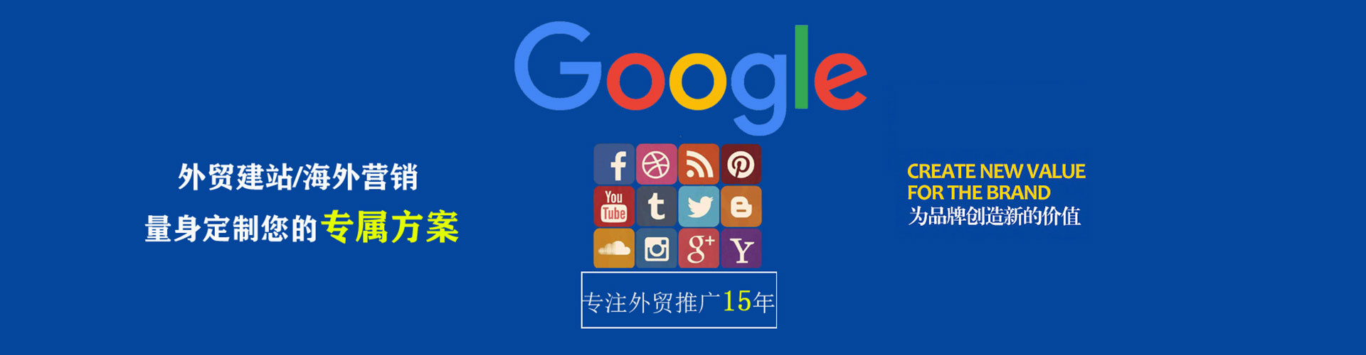 索县百度推广运营